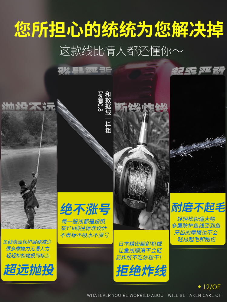 Japan Imported YGKV8 Line Auth - Copolymer Line ulasan dan harga